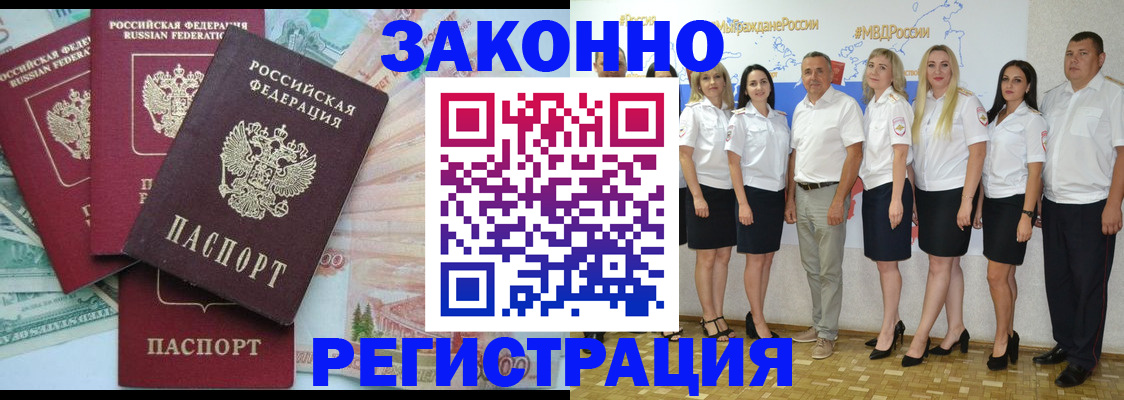 временная регистрация госуслуги в Ясном