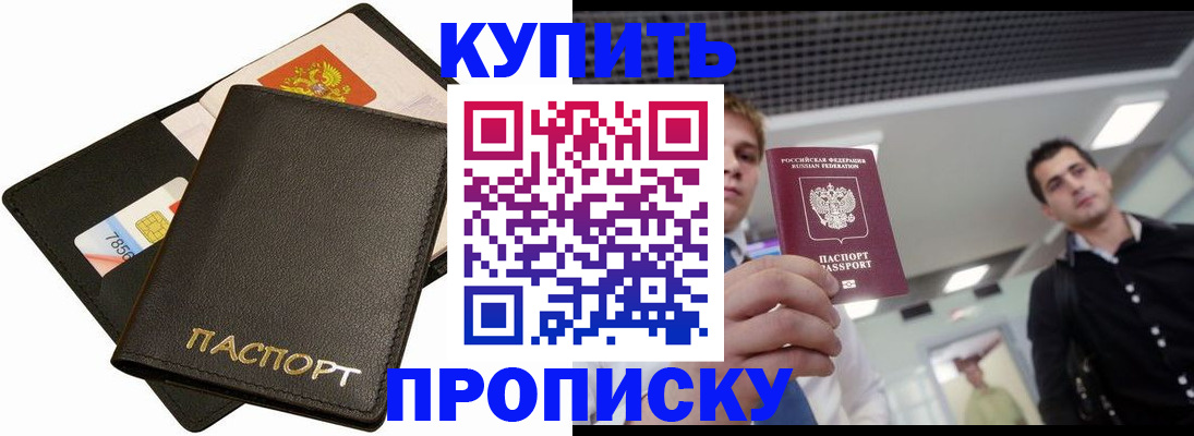 регистрация для дет. сада в Ясном